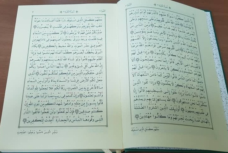 Узбекским муфтиятом отпечатано 10 000 экземпляров издания Куръана, подготовленного ДУМ РТ