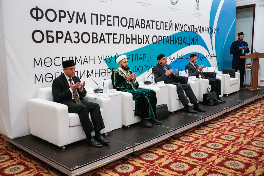 21 октября в Казани состоится Форум мусульманских преподавателей Татарстана