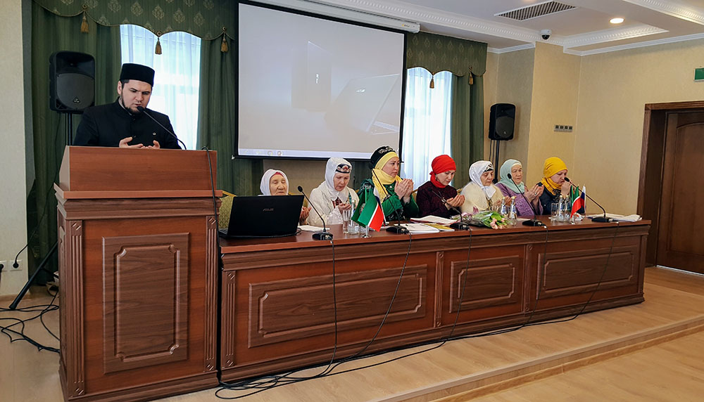 День траура в России: конференция мусульманок началась с чтения дуа