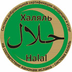 Комитет по стандарту «Халяль» приглашает на встречу