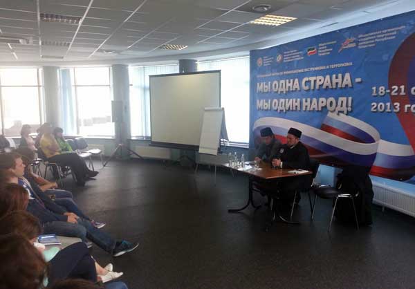 Илдар Баязитов провел мастер-класс на Молодежном Форуме "Мы одна страна - Мы один народ!"