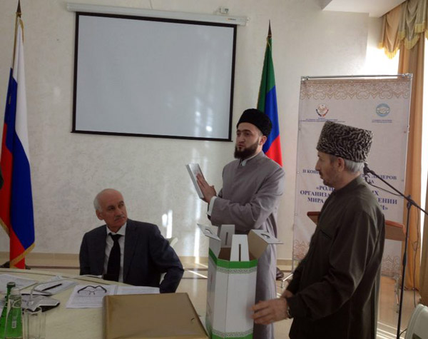 Муфтий Татарстана принял участие в конференции в Махачкале