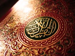В школе «Усмания» пройдет конкурс по чтению Корана