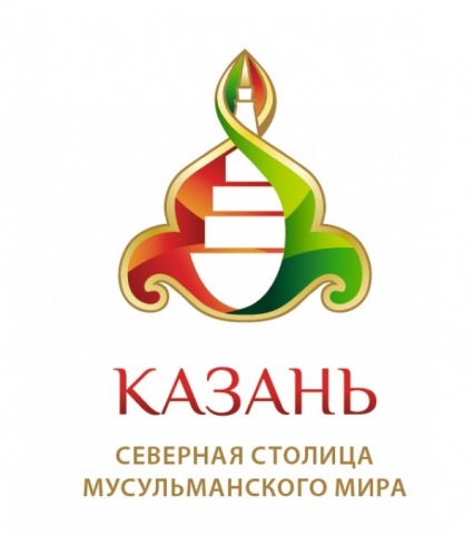 Казань станет официальной северной столицей мусульманского мира