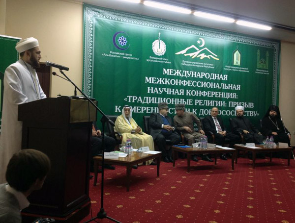Духовный лидер Татарстана принял участие в международной конференции в Кабардино-Балкарии