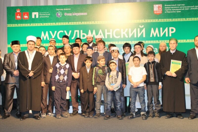 Хафизы Корана из Татарстана приняли участие в межрегиональном конкурсе в Перми