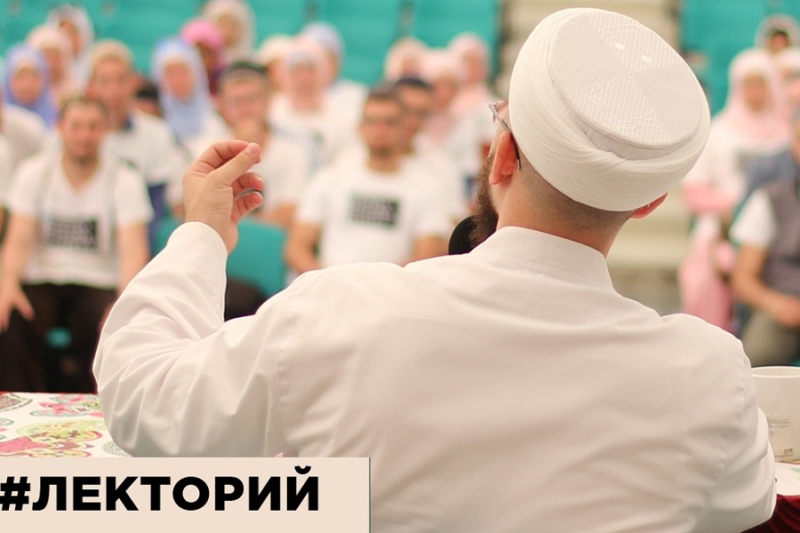 ДУМ РТ открывает в Казани “Лекторий”: добро пожаловать на публичные лекции!