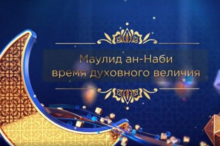 "Хузур ТВ" ДУМ РТ подготовил медиапроекты в честь Мавлида ан-Наби