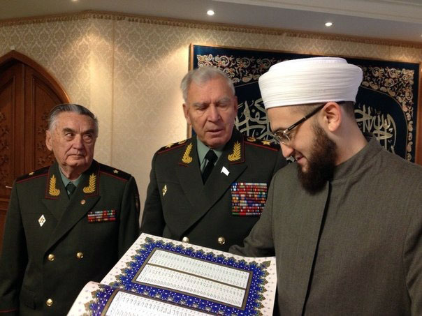 Муфтию Татарстана генерал-армии передал Священный Коран 13-14 веков