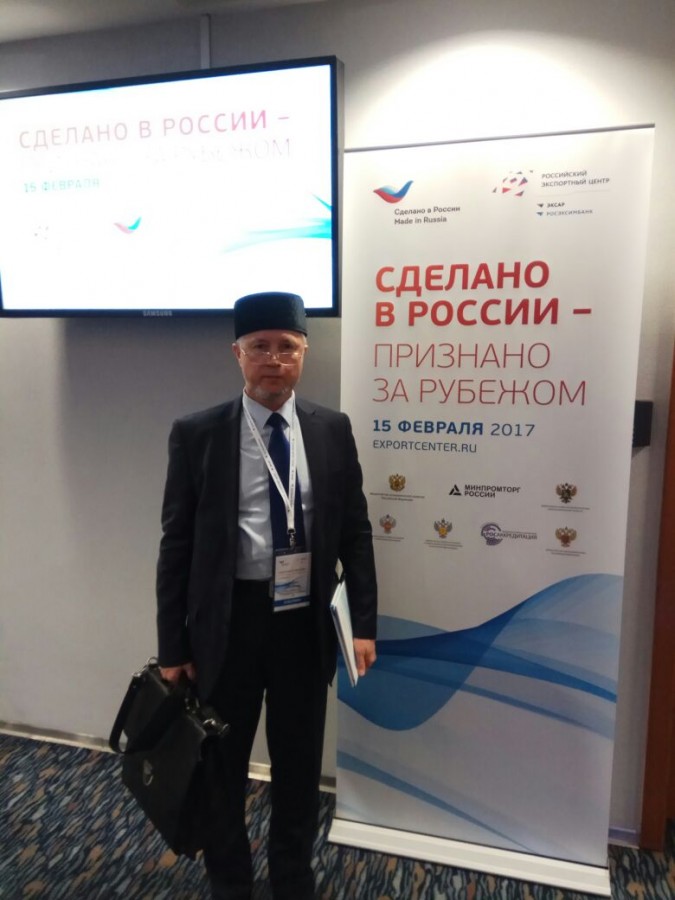 О развитии экспорта российской продукции говорили на форуме в Москве