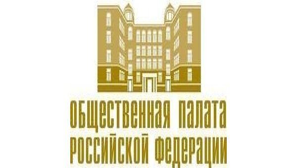 Общественная палата РФ пригласила представителей ДУМ РТ на ифтар