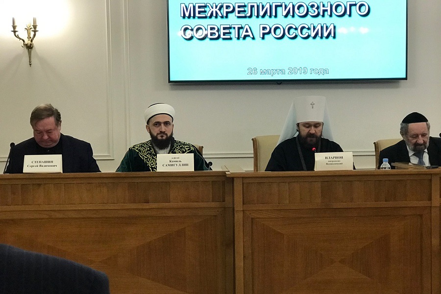 Камиль хазрат Самигуллин принял участие в заседании Межрелигиозного совета России