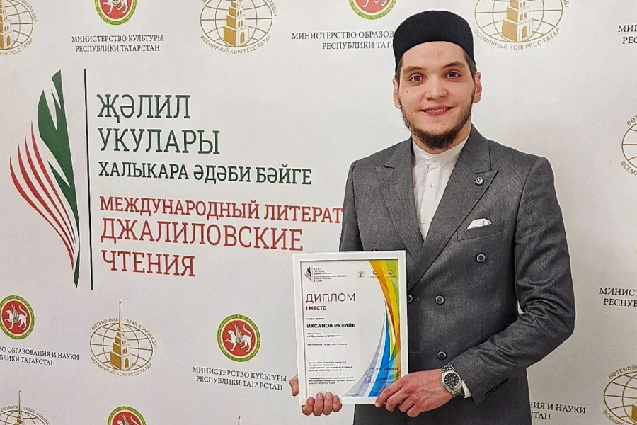 Имам Усадской мечети стал победителем Международного литературного конкурса "Джалилевские чтения" 