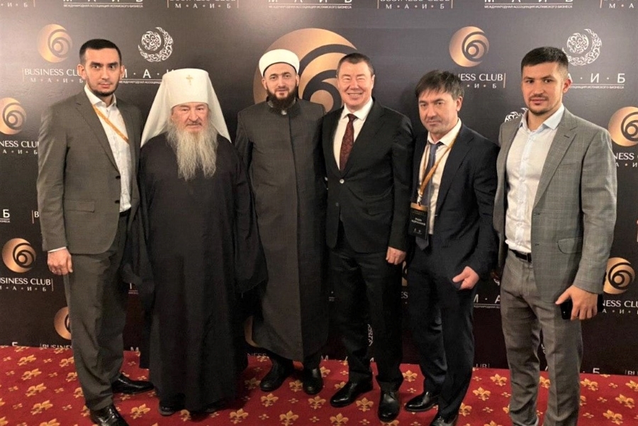 Муфтий Татарстана принимает участие в Форуме этического бизнеса МАИБ