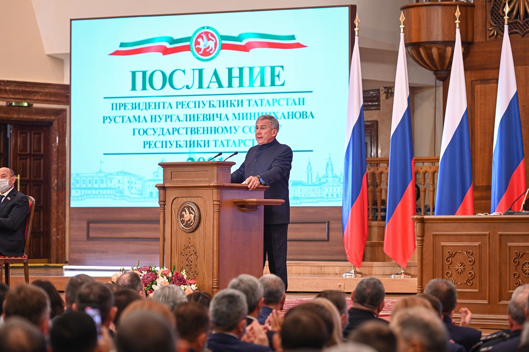Президент Татарстана выступил с Посланием Госсовету РТ
