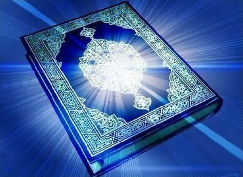 Сегодня состоится презентация нового издания Священного Корана 