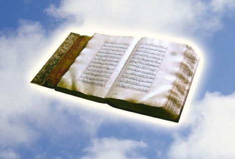 Республиканский конкурс чтецов и хафизов Священного Корана