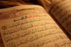 В Казани стартовала акция «Коран в каждый дом»