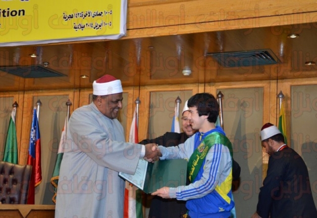 Студент Центра подготовки хафизов Корана принял участие в международном конкурсе