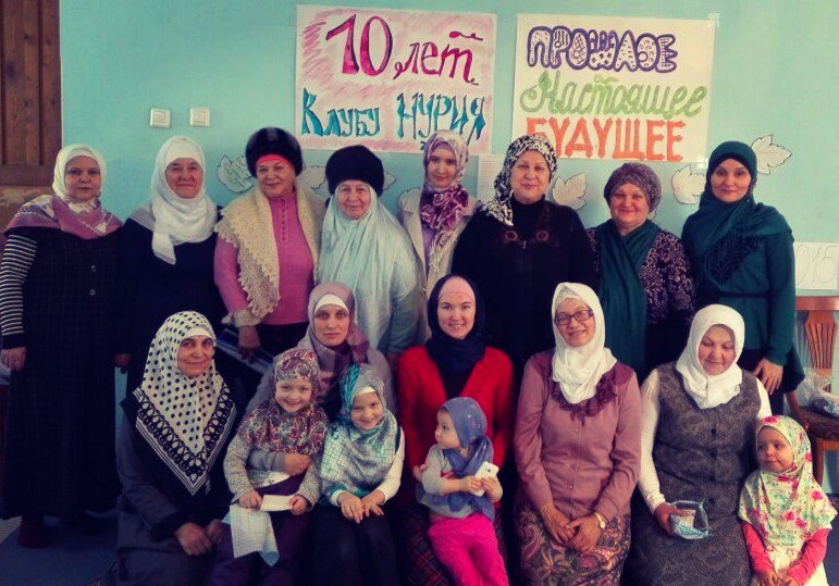 Мусульманки Бугульмы отметили 10-летие женского клуба "Нурия"