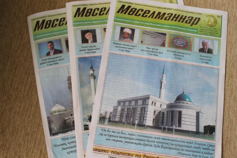 Вышел в свет очередной номер газеты “Мөселманнар”