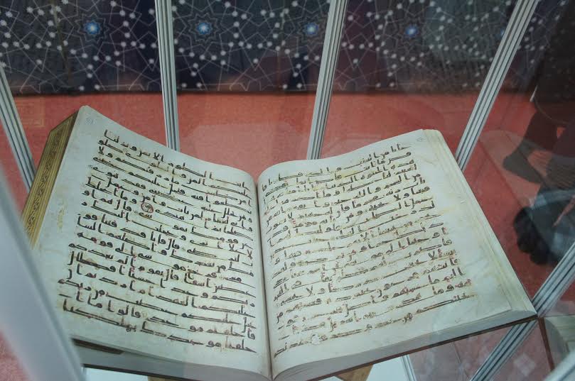 Выставка “Коран - притяжение гармонии” открылась в Набережных Челнах