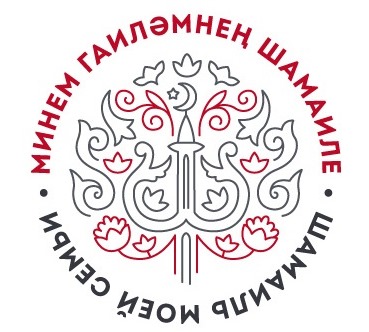 Музей исламской культуры приглашает на обучающий мастер-класс «Татарский шамаиль»