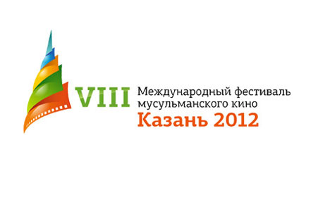 VIII Казанский международный фестиваль мусульманского кино стартует сегодня в Казани