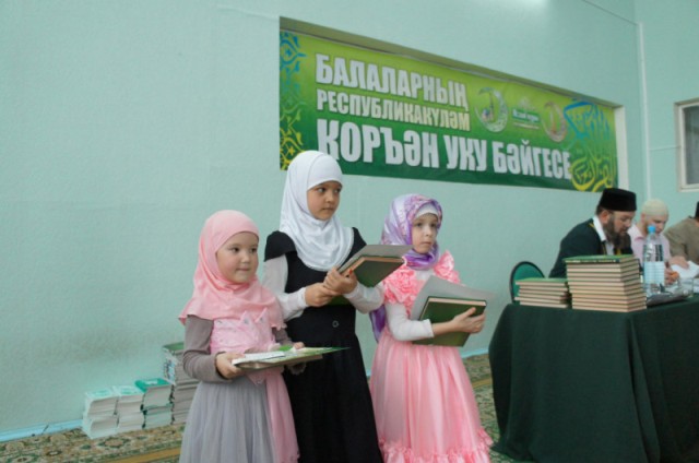 XVII республиканский детский конкурс чтецов Корана