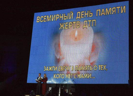 Заммуфтия принял участие в мемориальном мероприятии, посвященном Дню памяти жертв ДТП