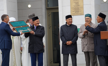 The Bulgarian Islamic Academy was opened