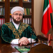 Обращение муфтия РТ Камиля хазрата Самигуллина в связи с Днём принятия ислама