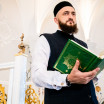 Обращение муфтия Татарстана по случаю Дня народного единства