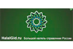 Halal Guide - Large Halal Directory Russia