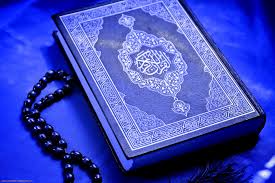 Культура чтения Корана