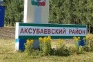 Сурәт - 1 