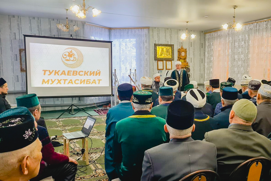 В Тукаевском мухтасибате состоялось отчетное собрание имамов
