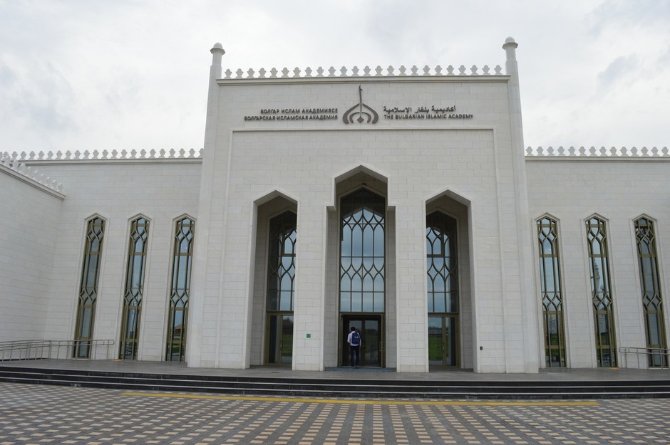 Состоялось заседание Совета учредителей Болгарской исламской академии