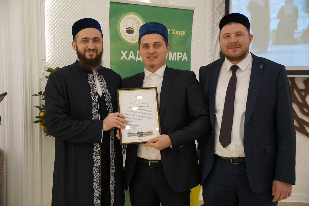 Муфтий встретился с руководителями хадж-групп, сопровождавших мусульман Татарстана во время паломничества