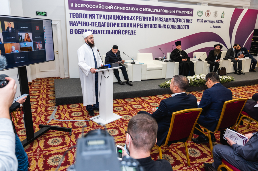 В Казани открылась международная конференция по теологии традиционных религий в научно-образовательном пространстве России