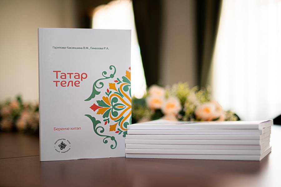 Завтра в Татарстане стартуют примечетские курсы татарского языка