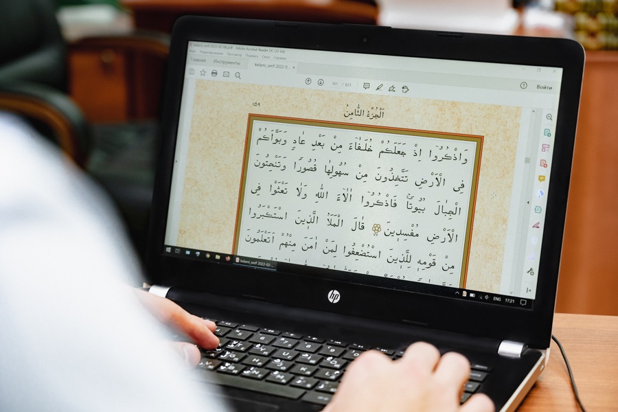 Компьютерный шрифт и обновленное издание «Казан басма» выложены для бесплатного скачивания на пользу умме