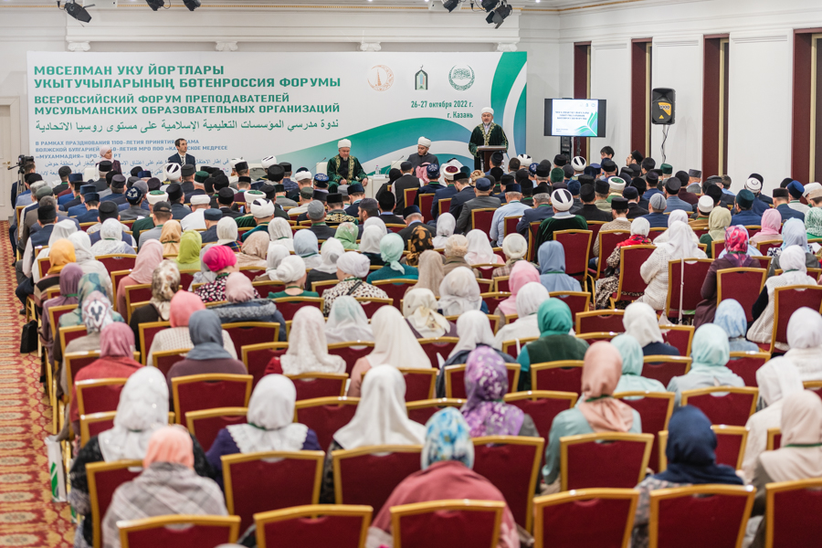 В Казани стартовал двухдневный Форум преподавателей мусульманских учебных заведений