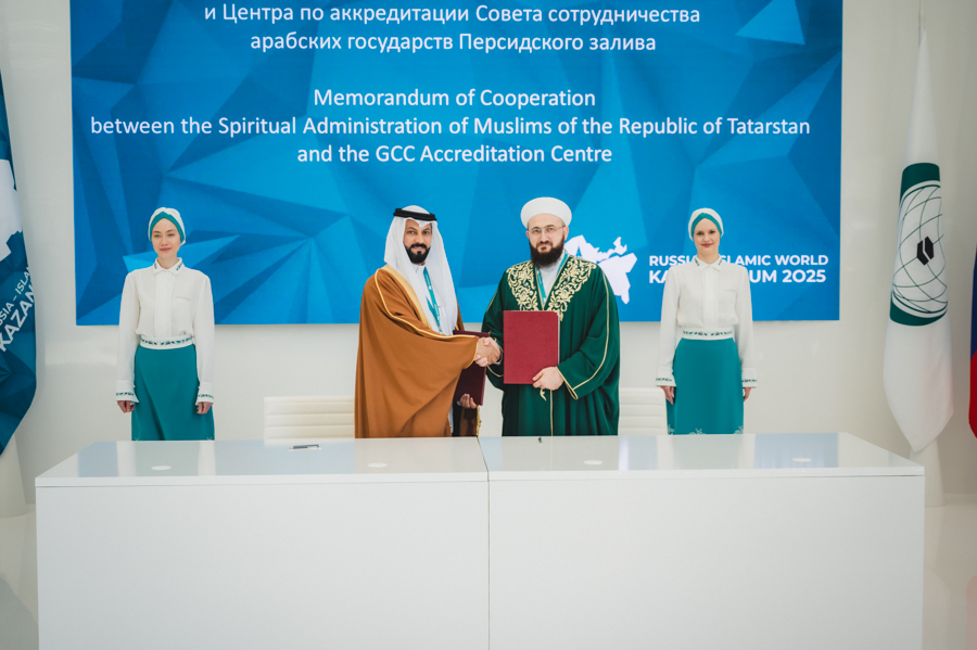 Подписан Меморандум между ДУМ РТ и Аккредитационным центром Совета сотрудничества арабских государств Залива и Йеменской Республики