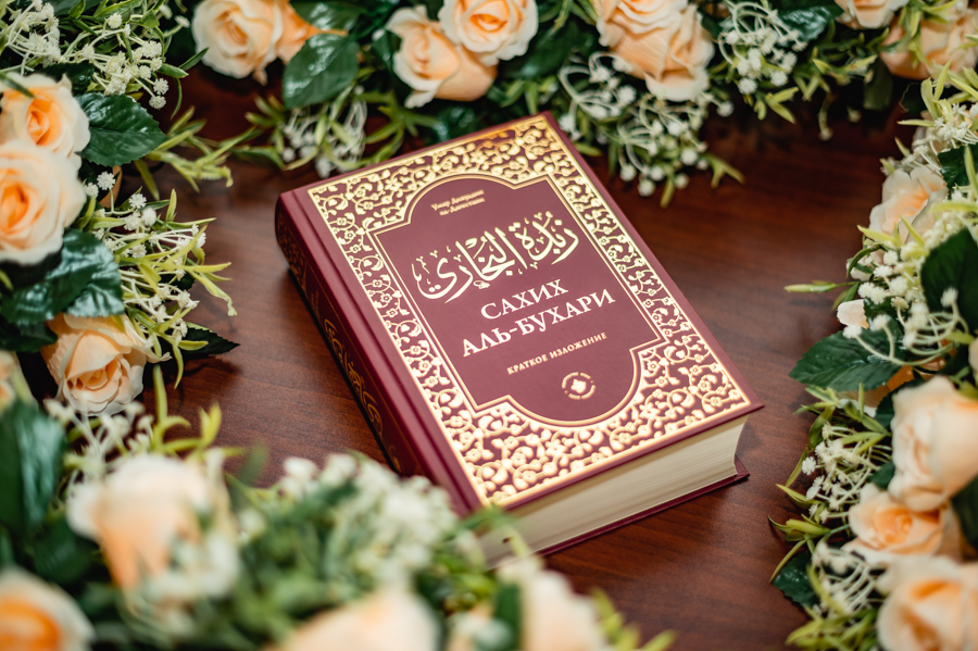 В Казани публичные лекции по хадисам продолжат по книге “Сахих аль-Бухари”