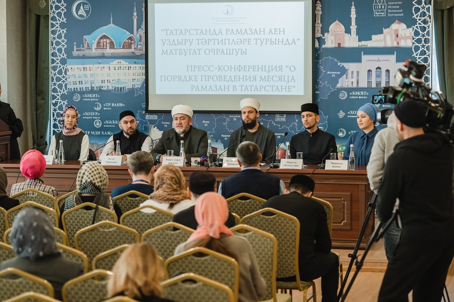 Как пройдет Рамазан в Татарстане: в ДУМ РТ прошла расширенная пресс-конференция 