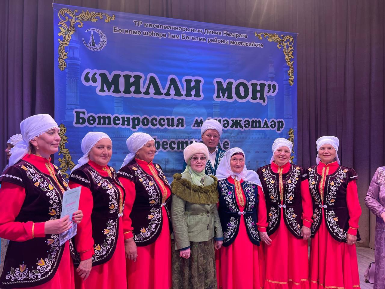В Бугульме прошел Всероссийский фестиваль мунаджатов "Милли моң"