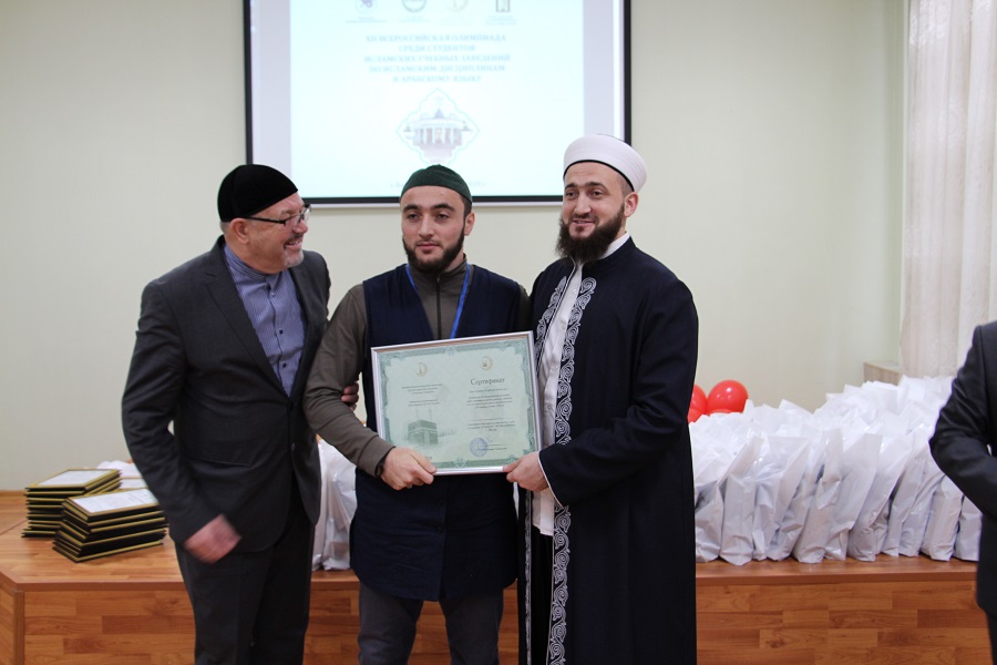 В Казани подвели итоги Всероссийской олимпиады по исламским дисциплинам и арабскому языку