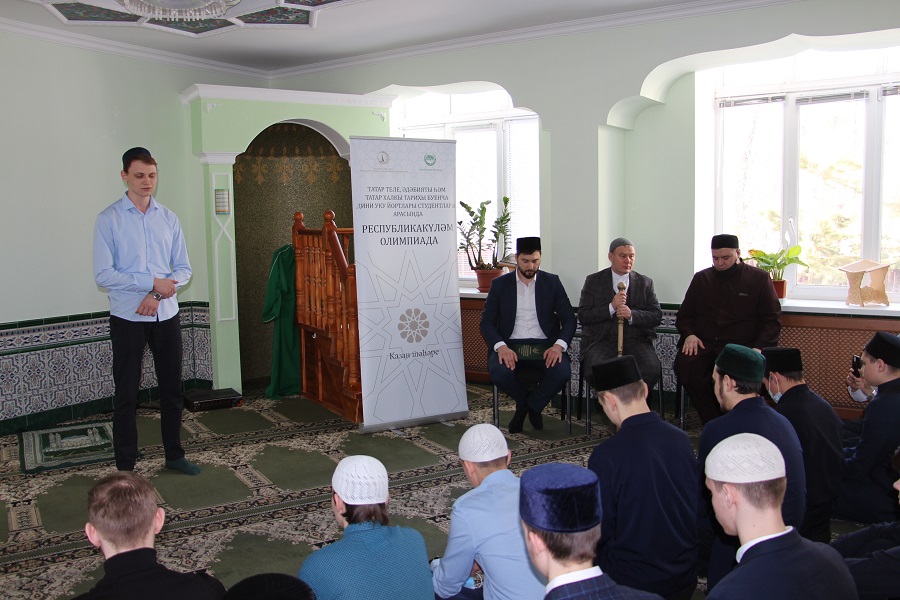 Состоялась олимпиада по татарскому языку среди мусульманских учебных заведений