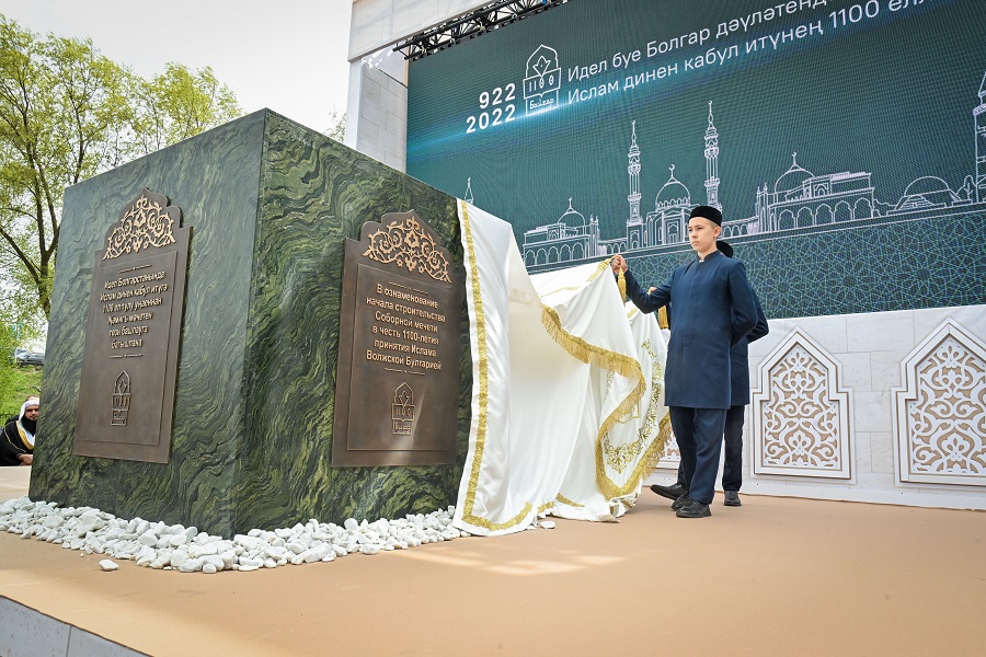 В Казани заложили камень в основание Соборной мечети